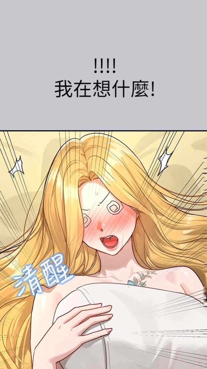 第67张