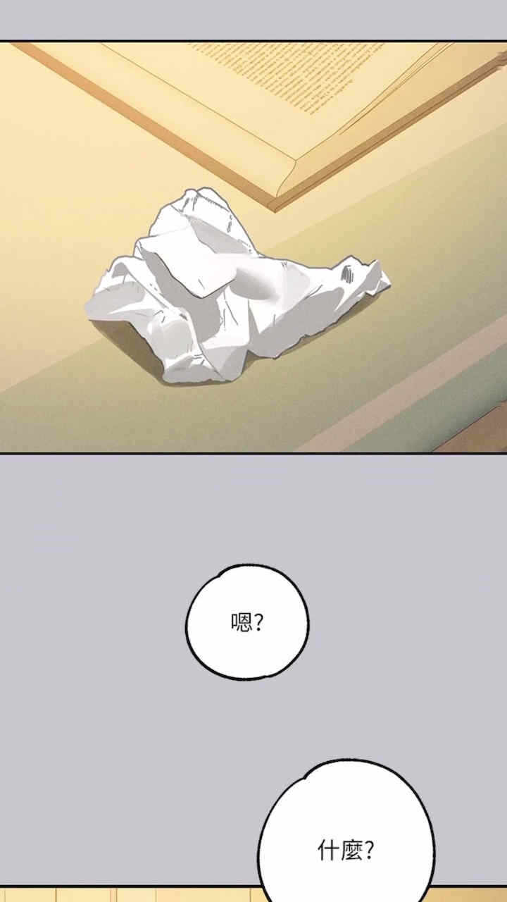 第70张