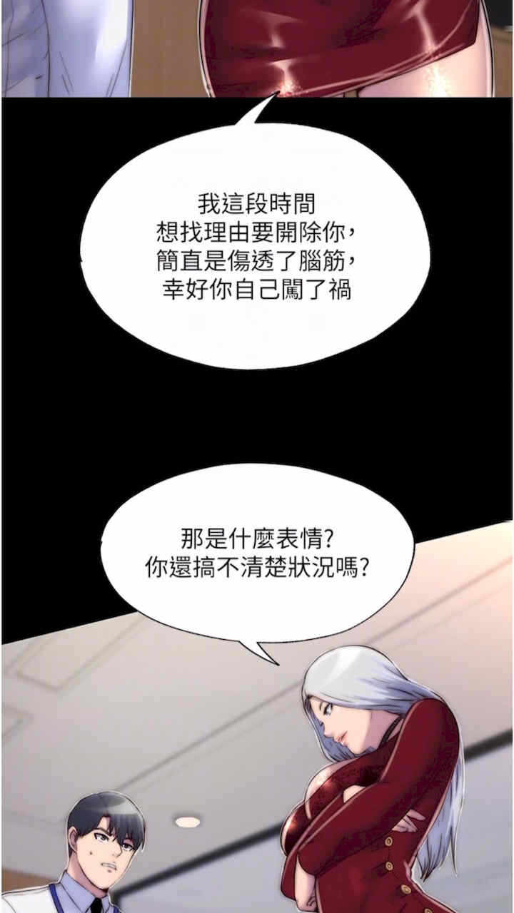 第56张