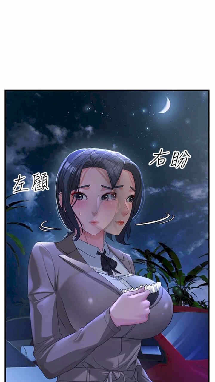 第51张