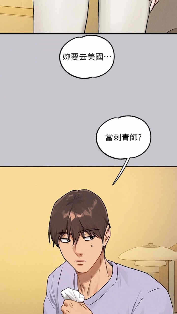 第72张