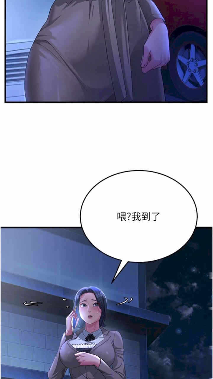 第52张
