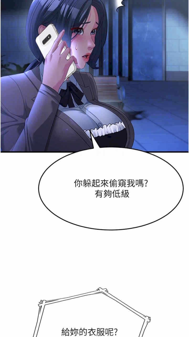 第54张