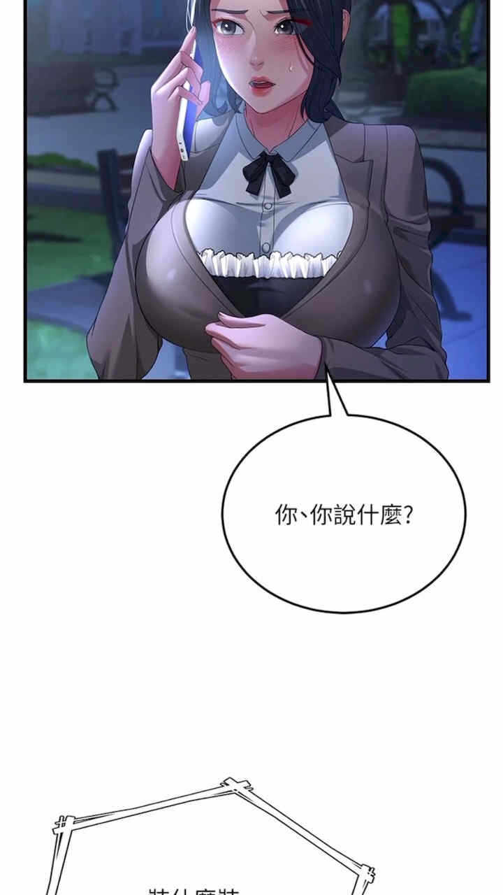 第57张