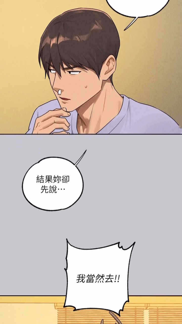 第82张