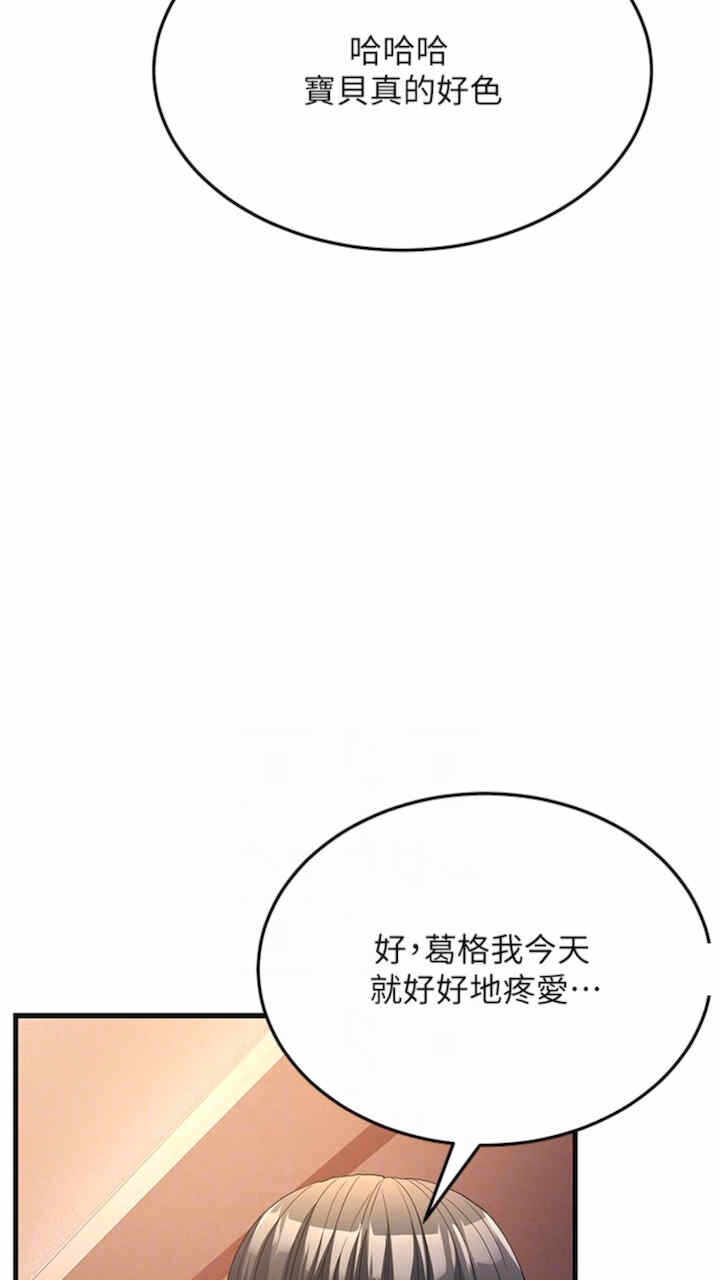 第67张
