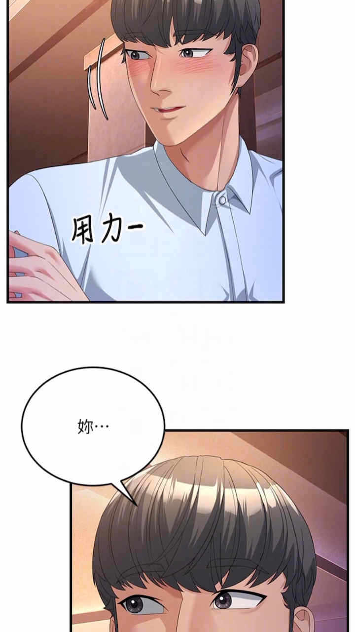 第68张