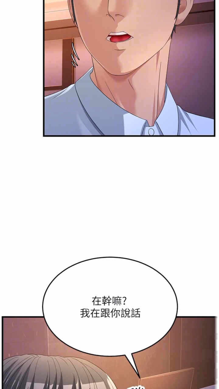 第69张