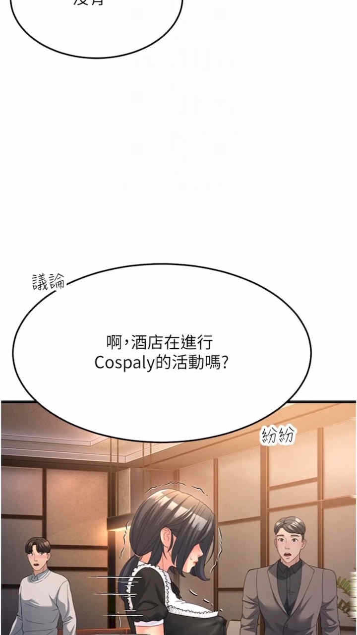 第77张