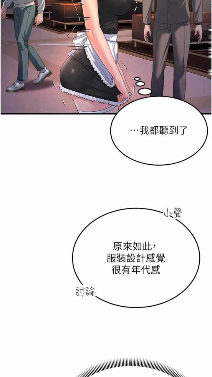 第78张