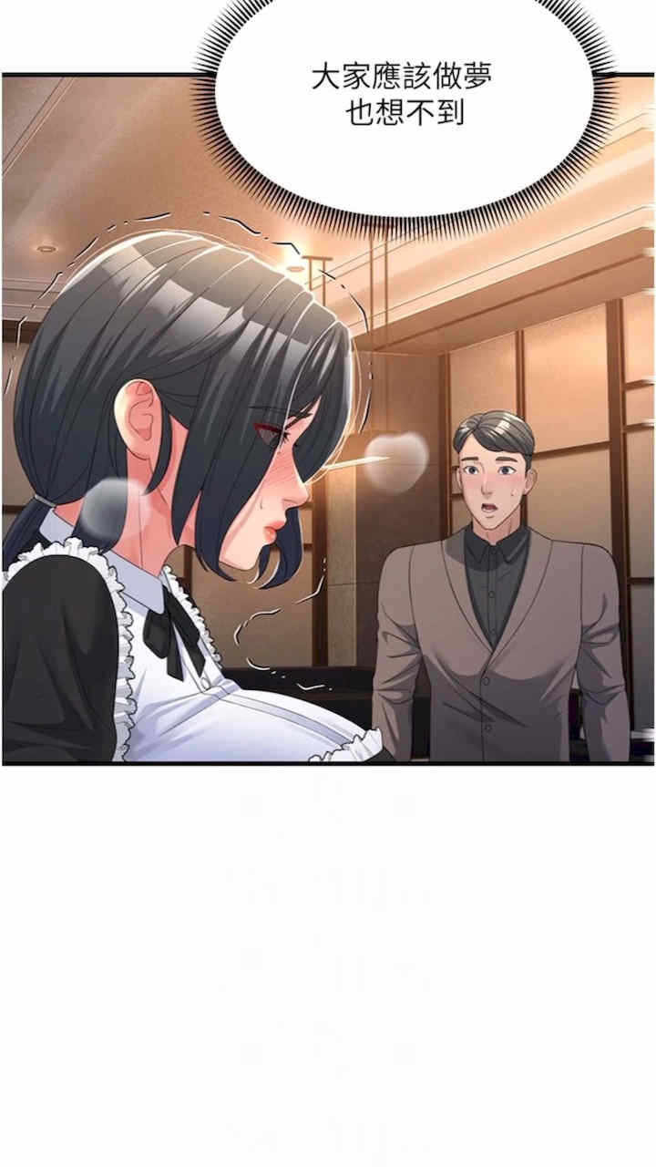 第79张