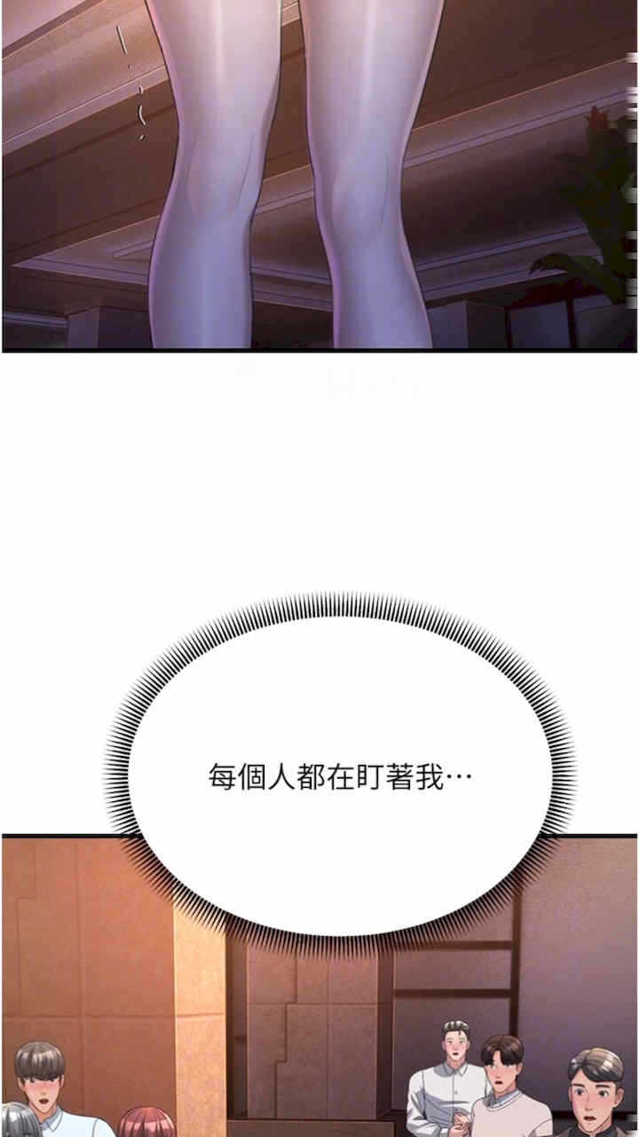 第81张