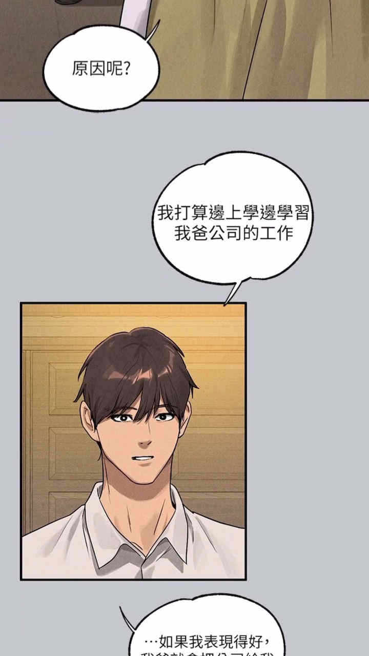 第108张