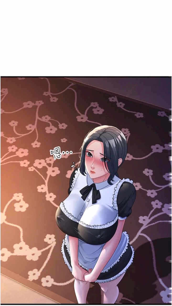 第87张