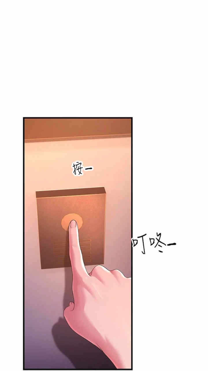 第88张