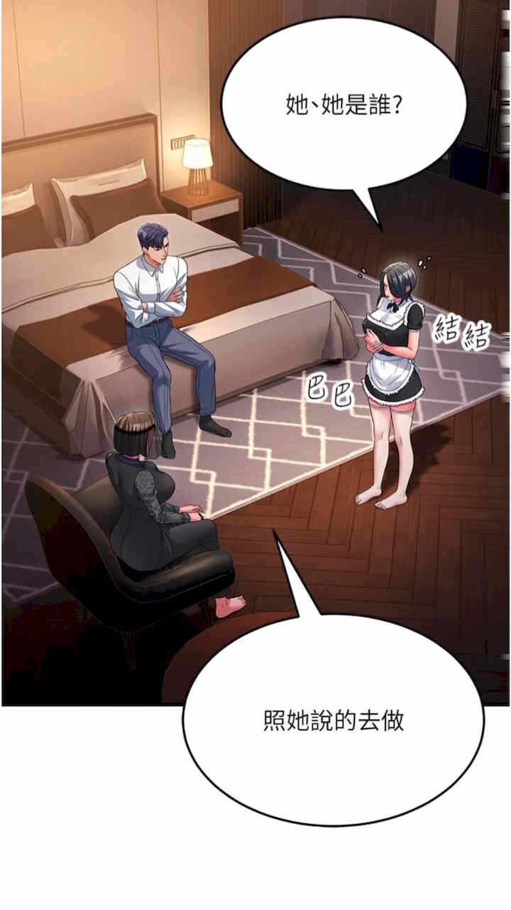 第97张