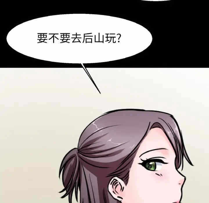 第80张