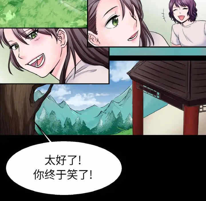 第85张