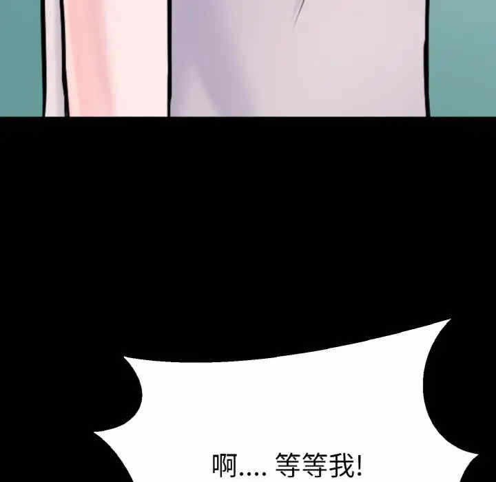 第103张