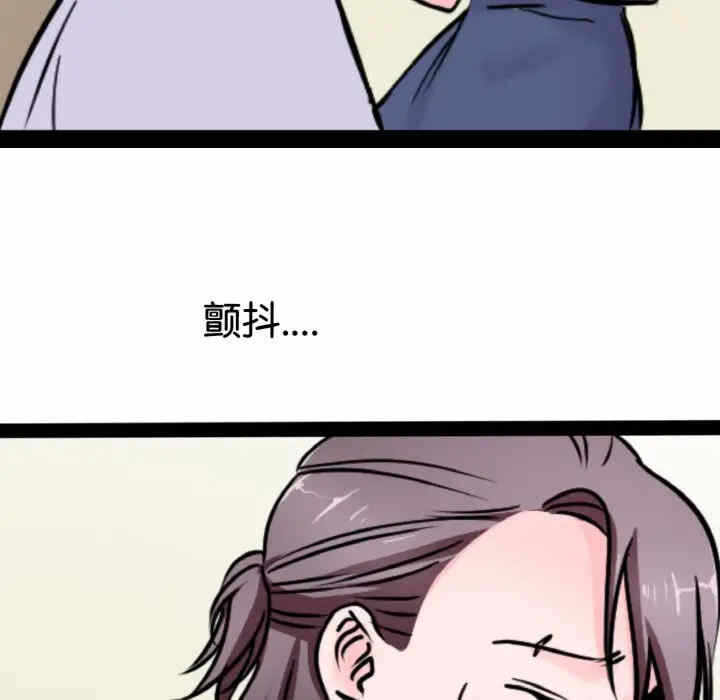 第43张