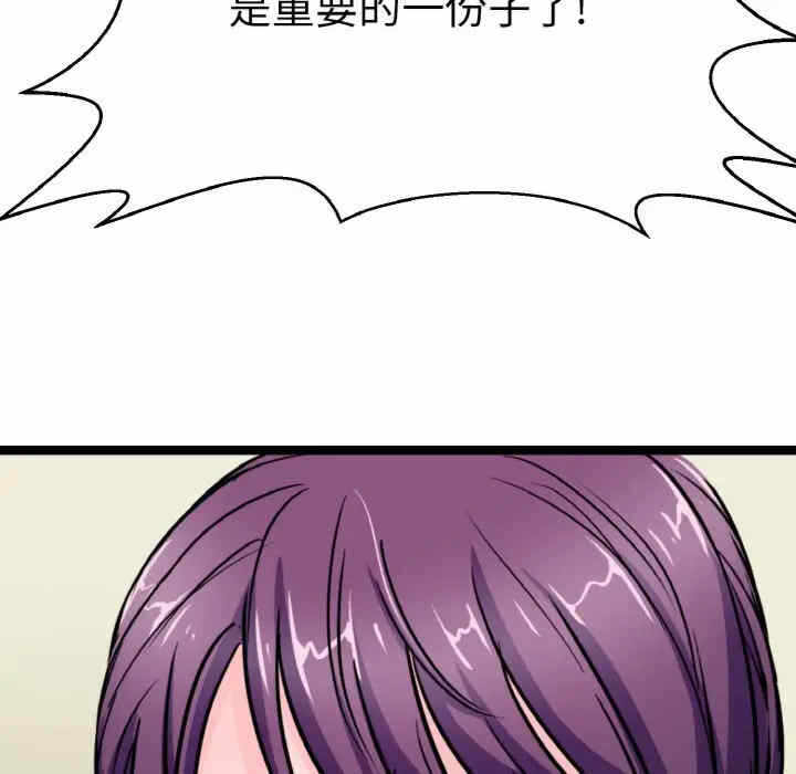 第84张