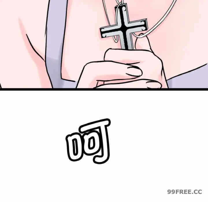 第87张