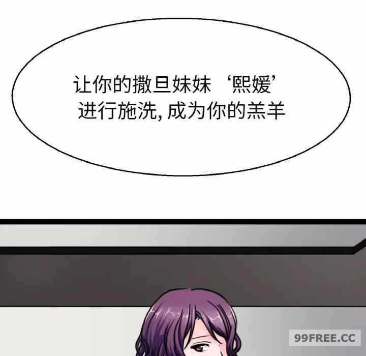 第29张