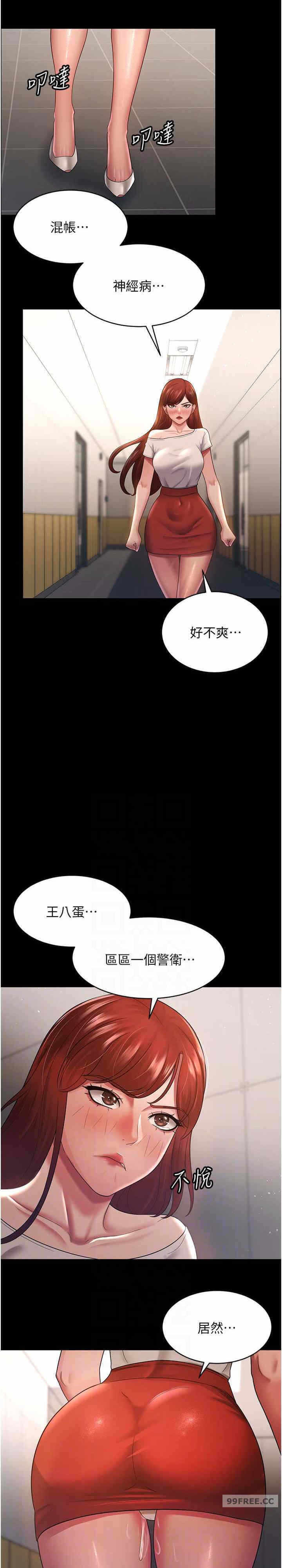 第20张