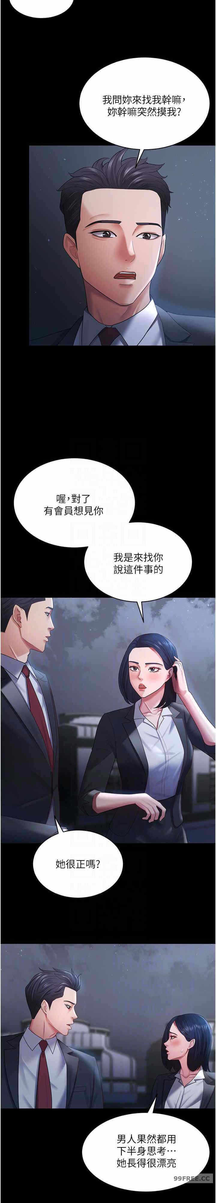 第23张