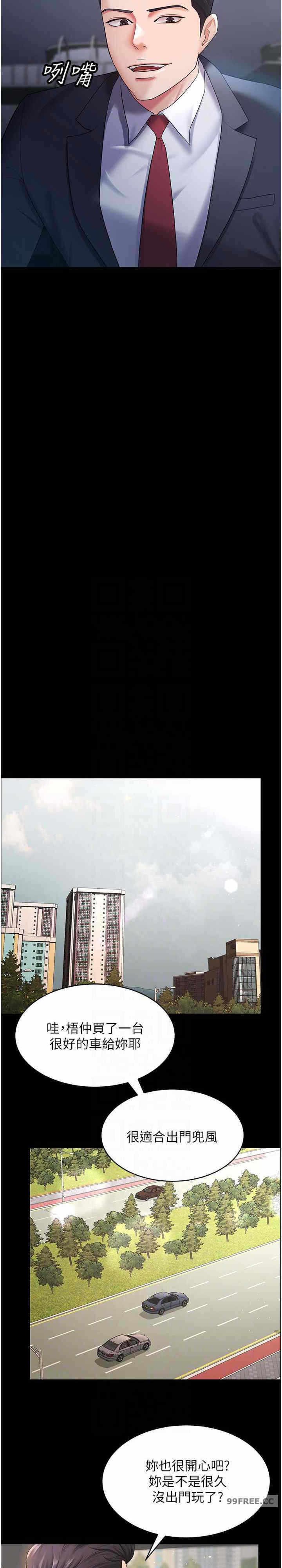 第25张