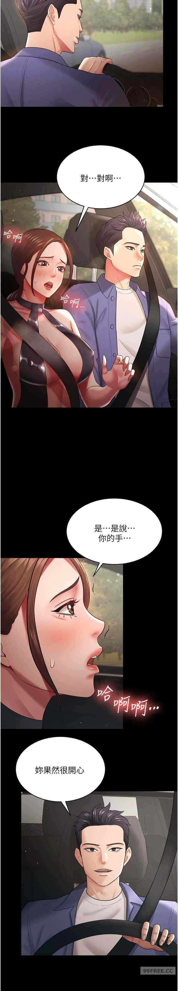 第26张