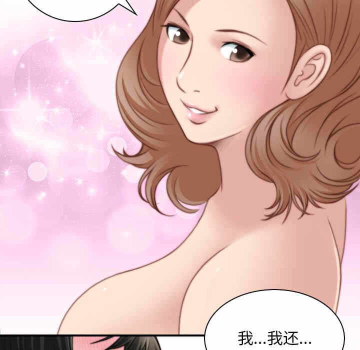 第42张