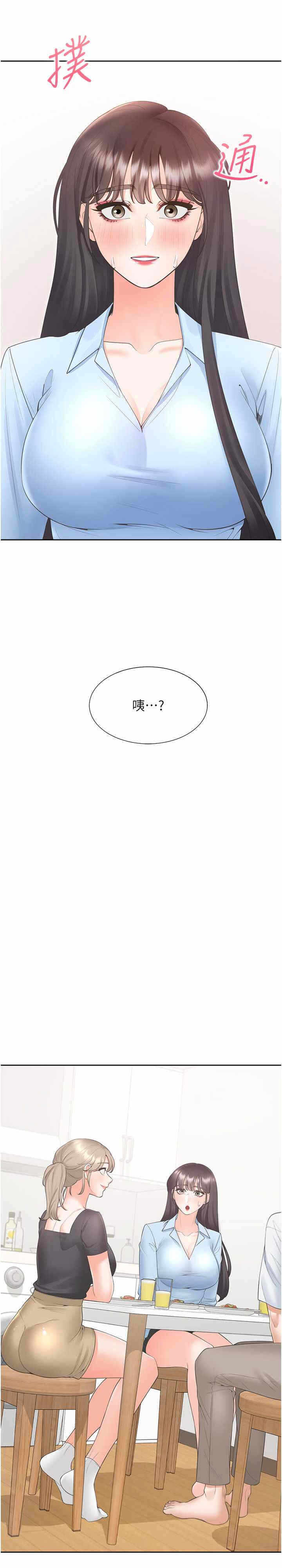 第2张