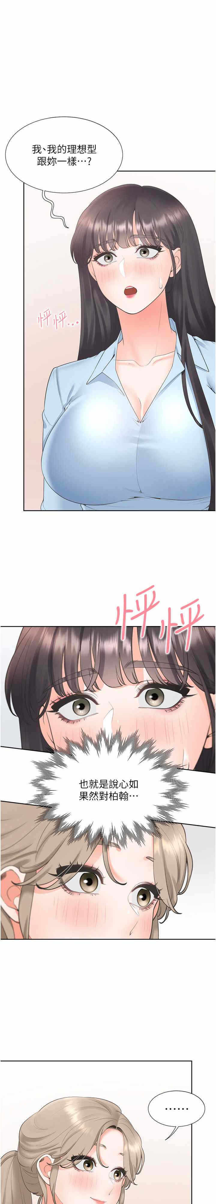 第3张