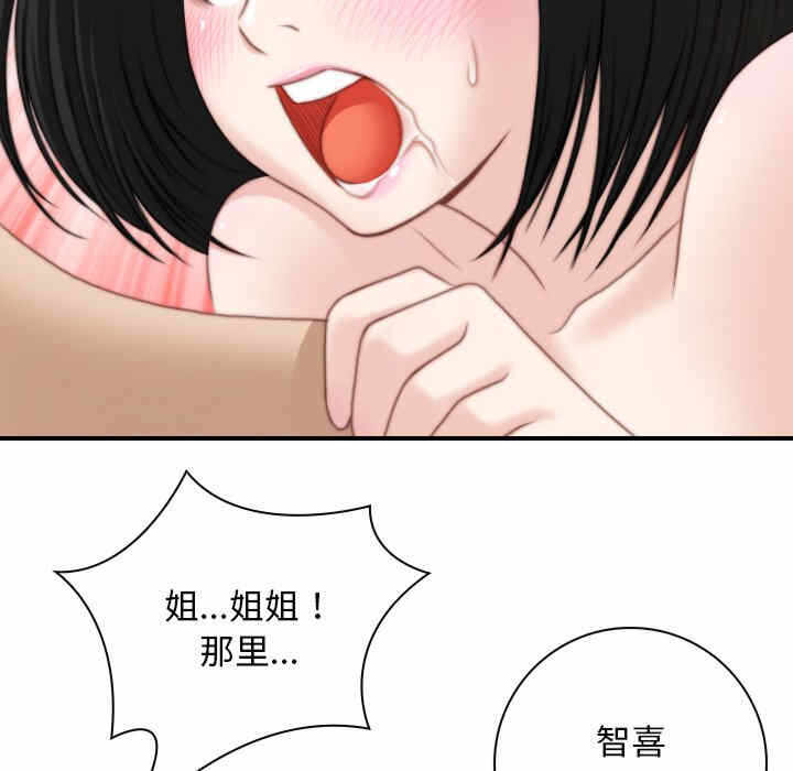第53张