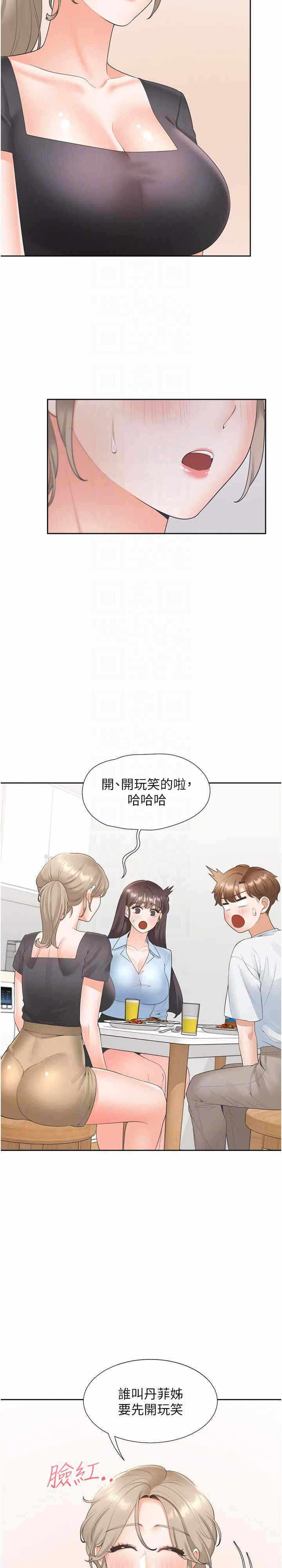 第4张