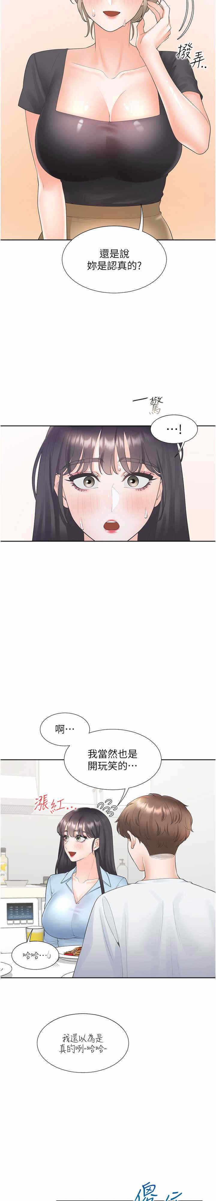 第5张