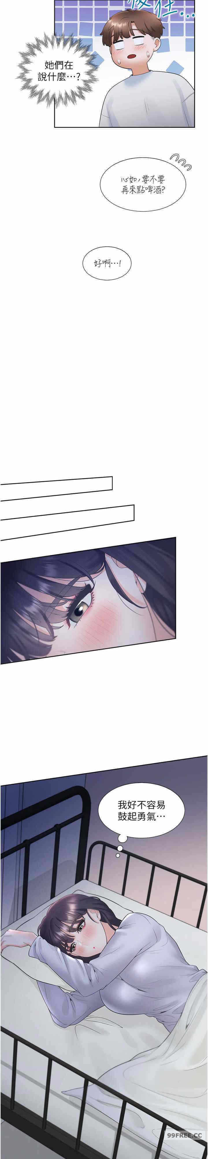第6张