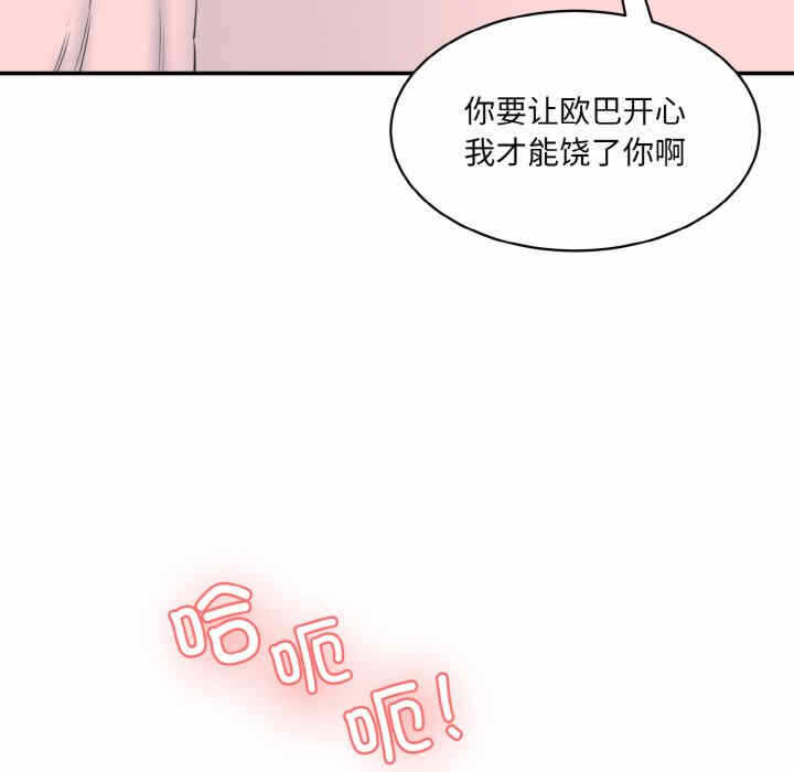 第35张