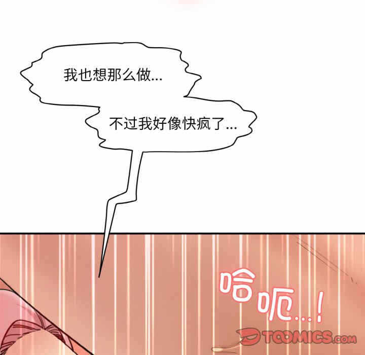 第36张