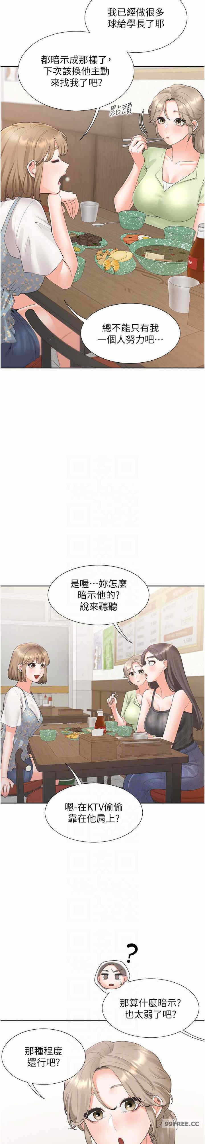 第10张