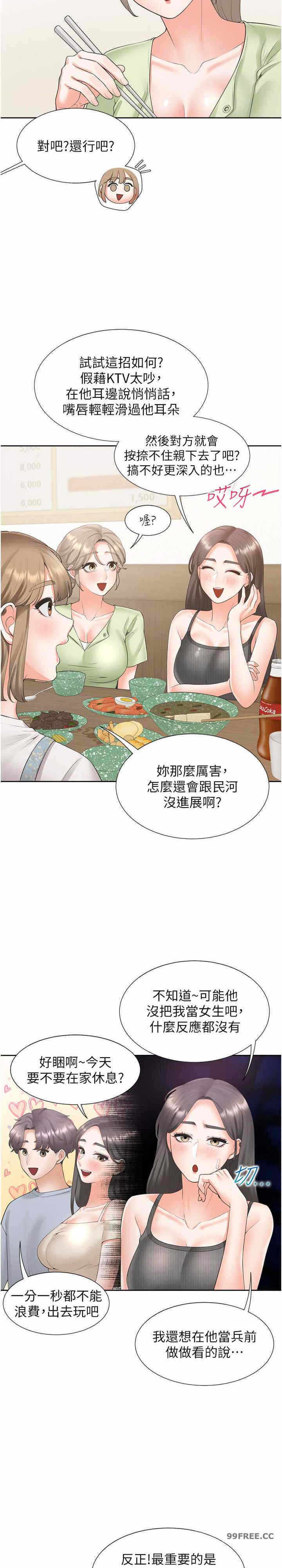 第11张