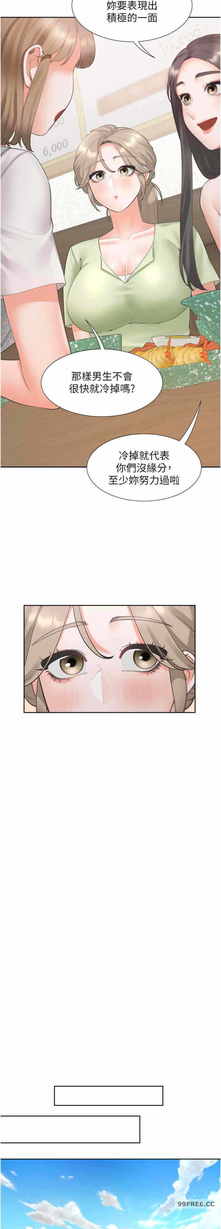 第12张
