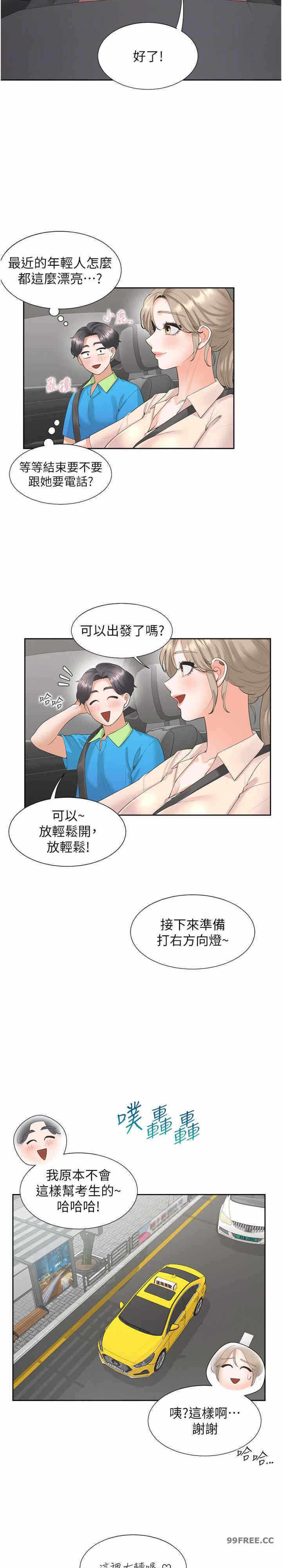 第14张