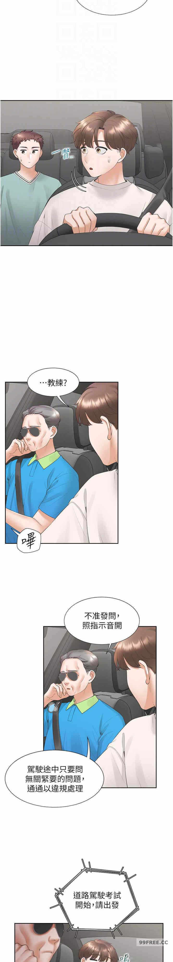第17张