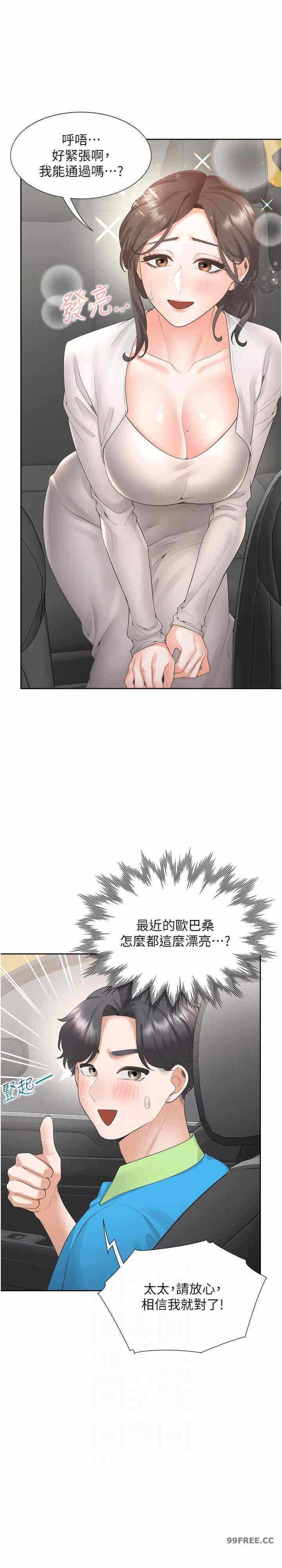 第19张