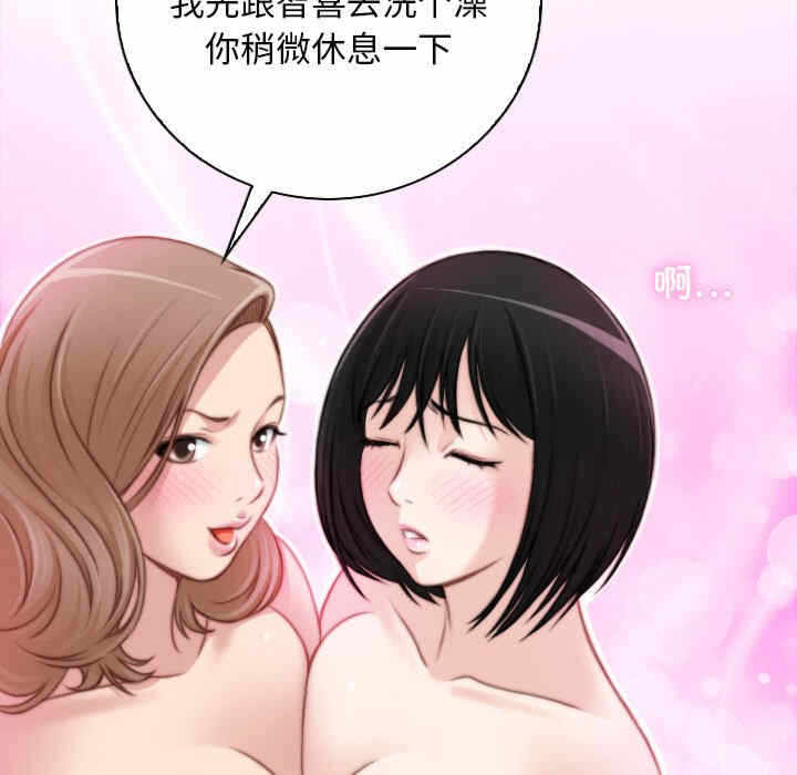 第71张