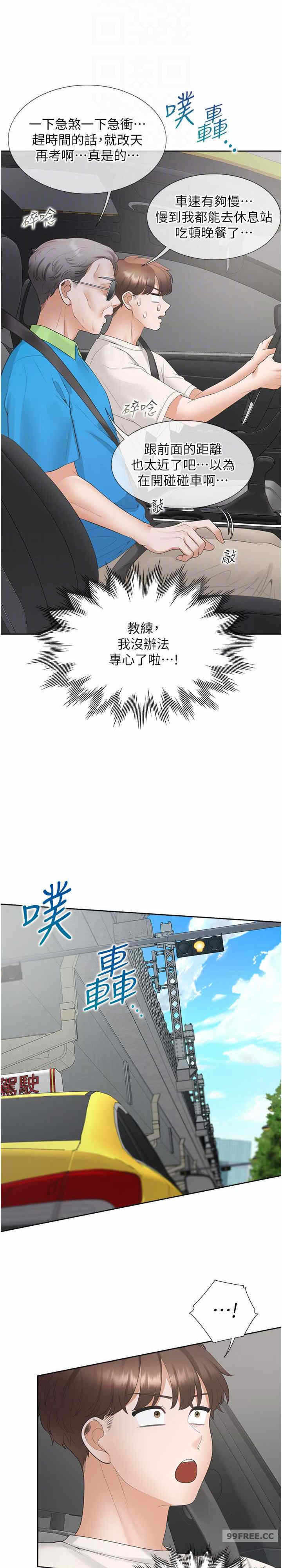 第21张