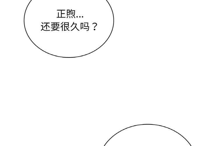 第12张