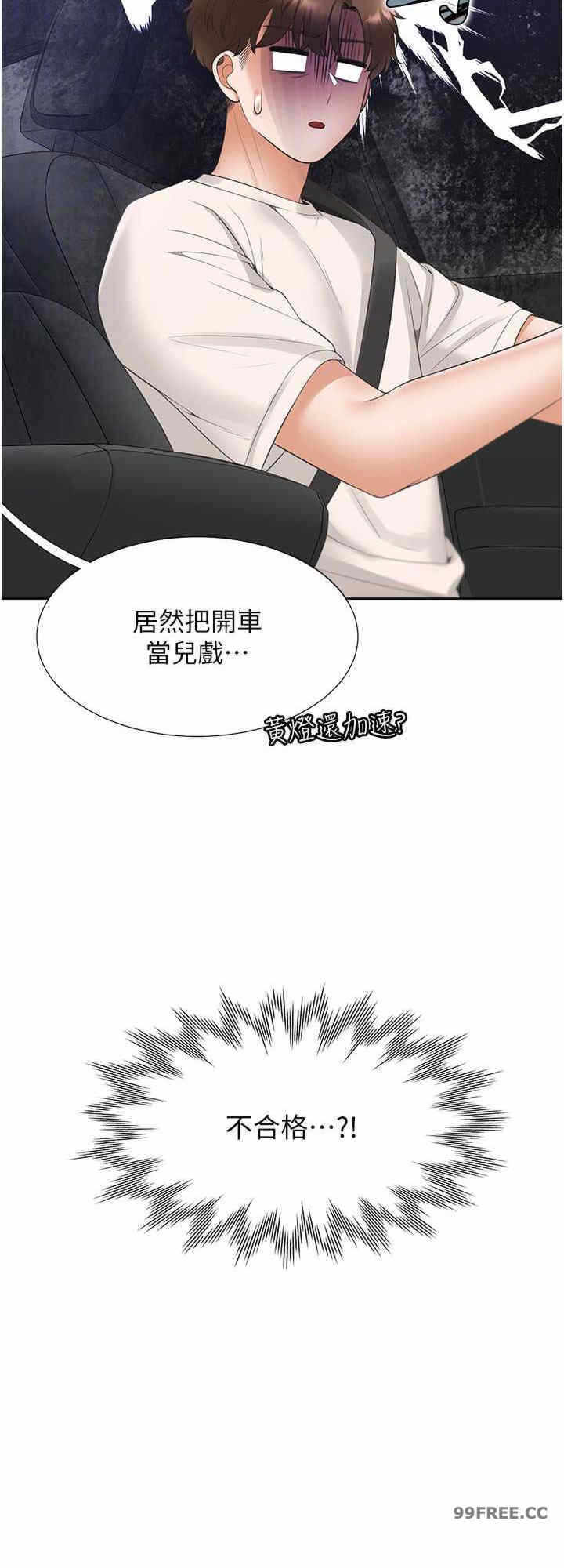 第24张